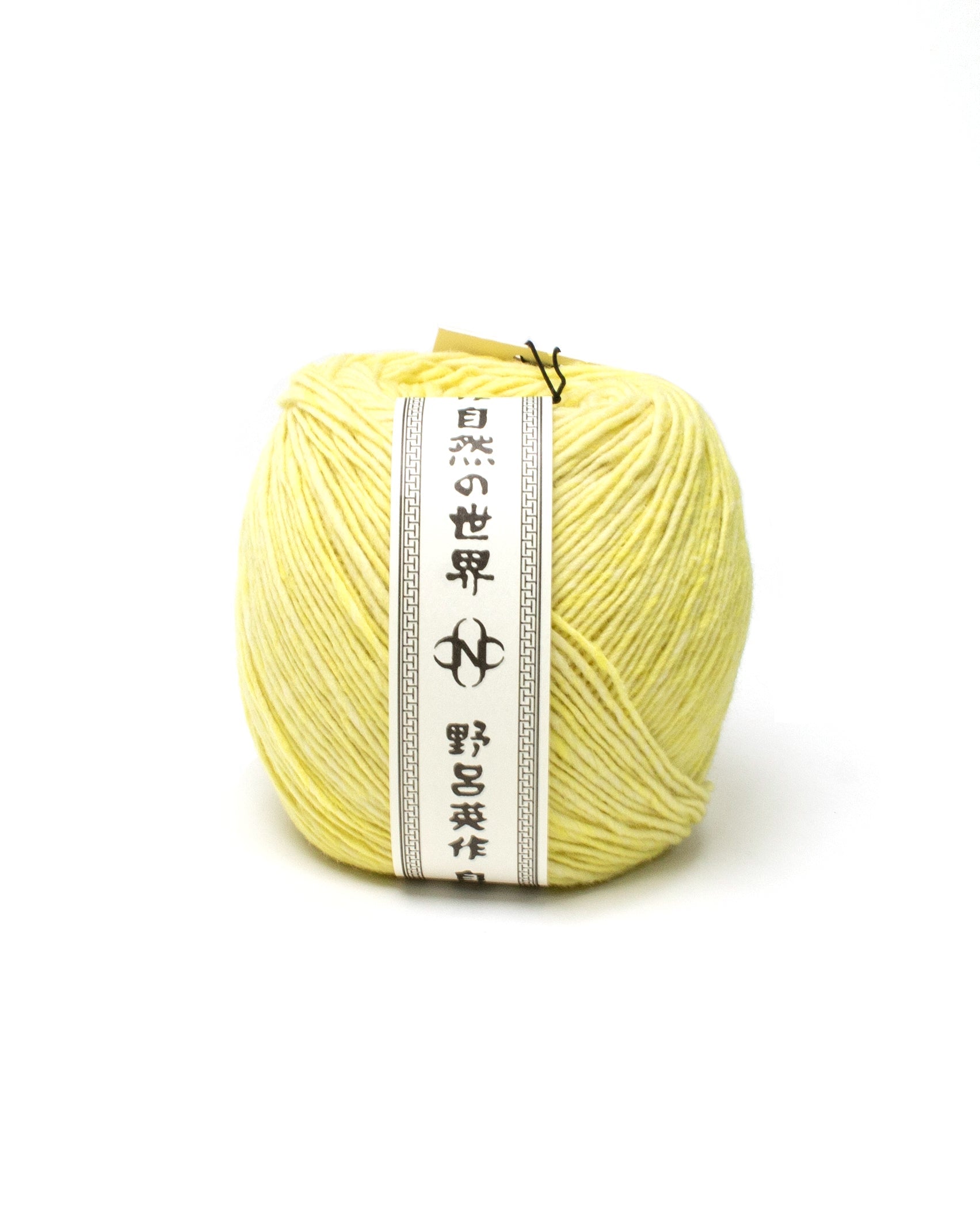 Noro - Malvinas #36 - Lemon